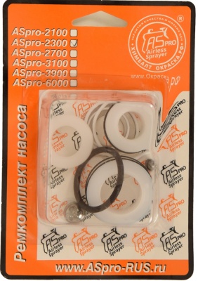Ремкомплект для окрасочного аппарата ASPRO 2300